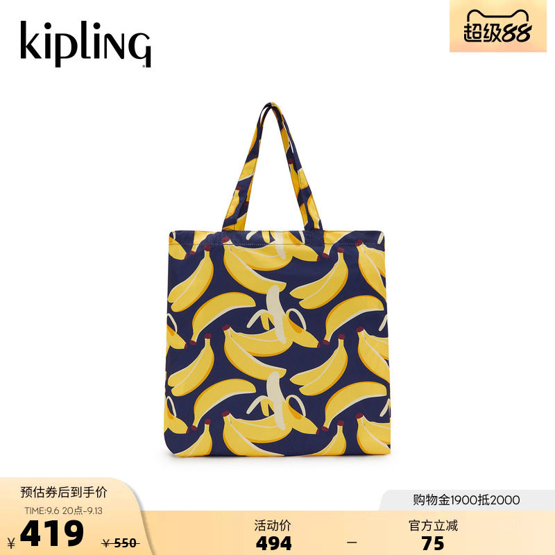kipling2026秋冬男女款新款出行户外单肩包帆布包|JONNY PACKABLE