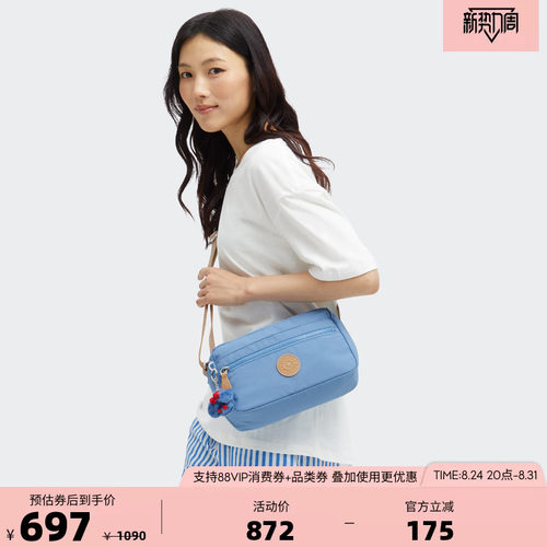 Kipling男女款轻便单肩斜挎包