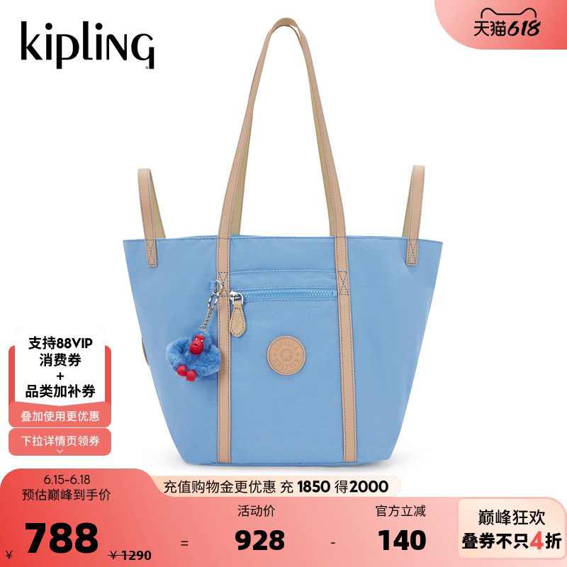 Kipling男女款2026春夏新款大容量斜挎包轻便帆布单肩包|RAIMO