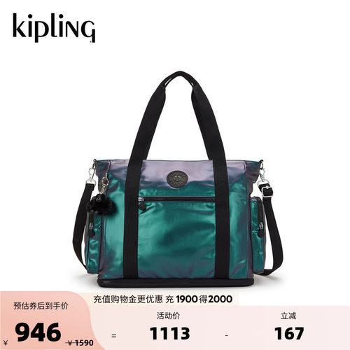 kipling大容量旅行包托特包
