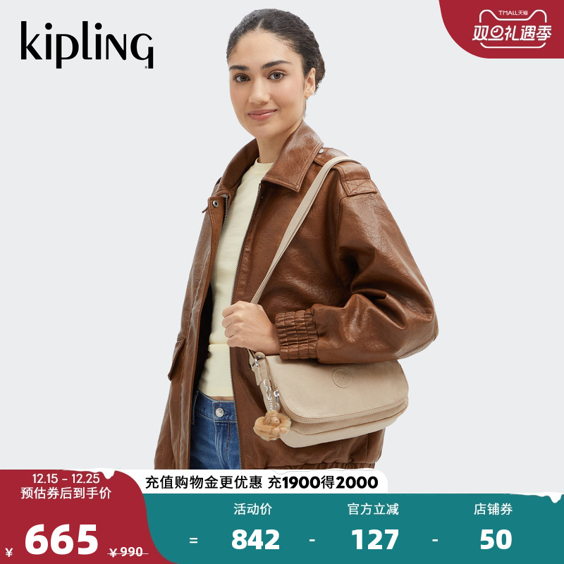 Kipling男女款2025秋冬新款轻便潮流信封包斜挎包|EARTHBEAT S