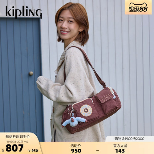 Kipling大容量出游通勤斜挎包