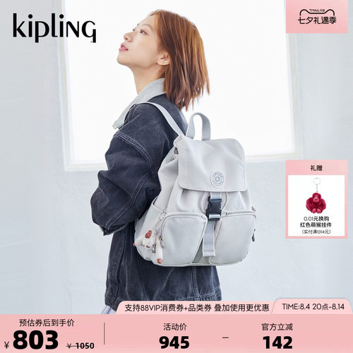 kipling大容量轻便休闲双肩背包
