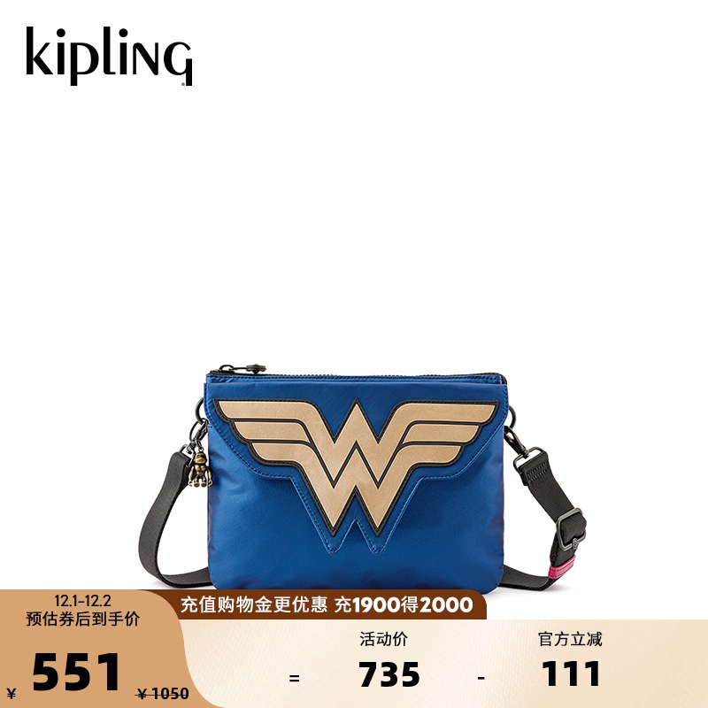 KiplingX WONDER WOMAN神奇女侠联名系列春夏斜挎包|RIRI L FLAP