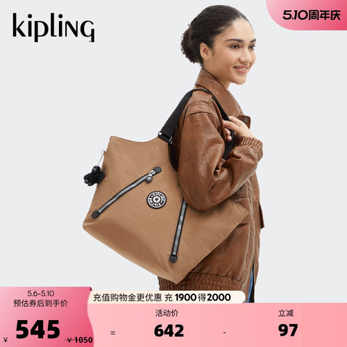 Kipling女款春夏出游时尚帆布包休闲手提包轻便托特包|NEW CICELY