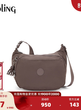 【新年情人节礼物】kipling2026春夏新款背提包单肩斜挎包|CAI