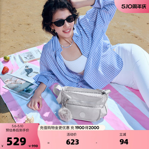 Kipling26春夏新款斜挎包|SYROU