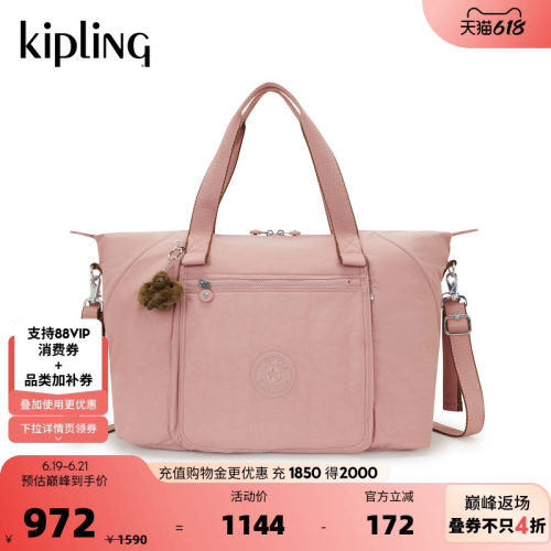 kipling男女款潮流大容量饺子包