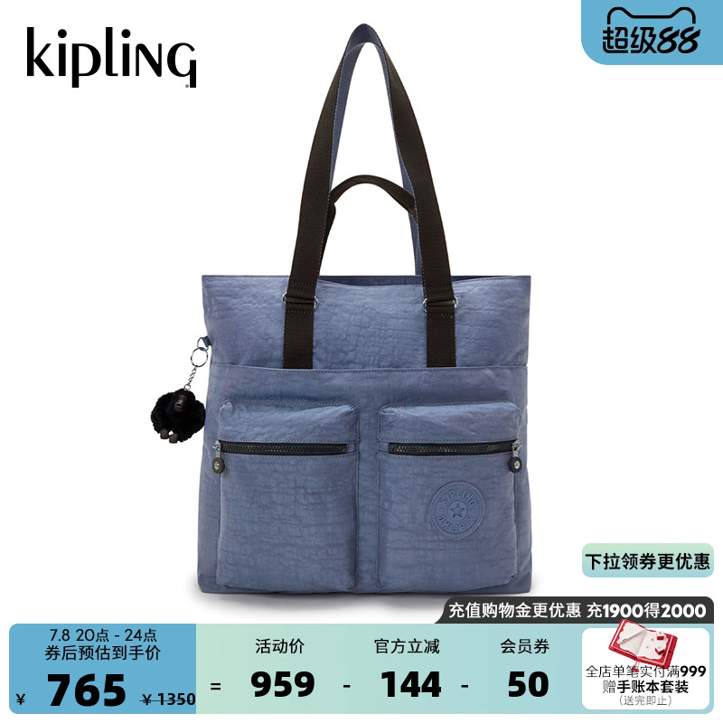 Kipling男女款托特包电脑包