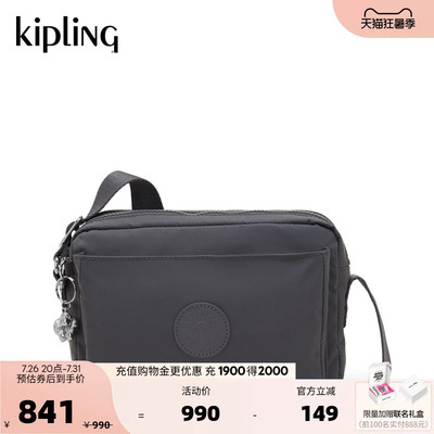 kipling轻便百搭小方包相机包