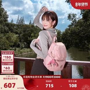 Kipling男女款25款双肩背包猴子包|CITY PACK/ZIP