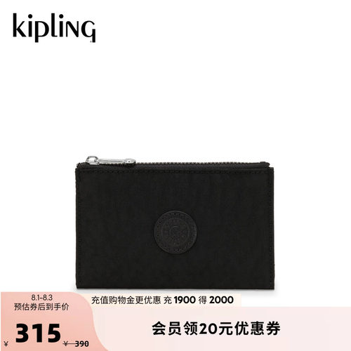 kipling一体轻便迷你零钱包卡包