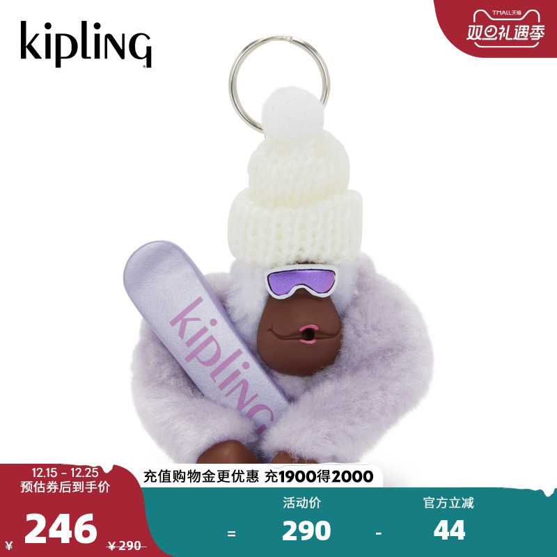 kipling男女款25年秋冬休闲迷你可爱百搭潮流猴子挂件|SKI MONKEY