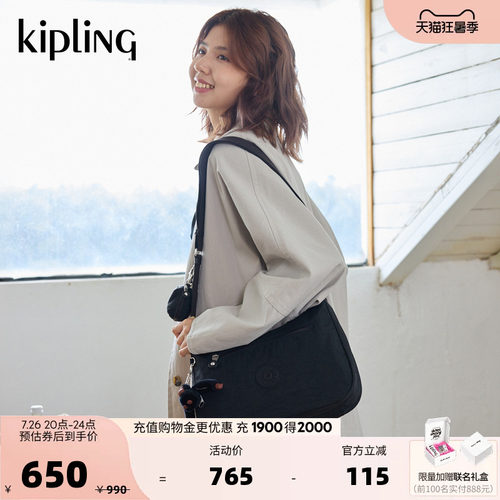 Kipling大容量轻便帆布斜挎包