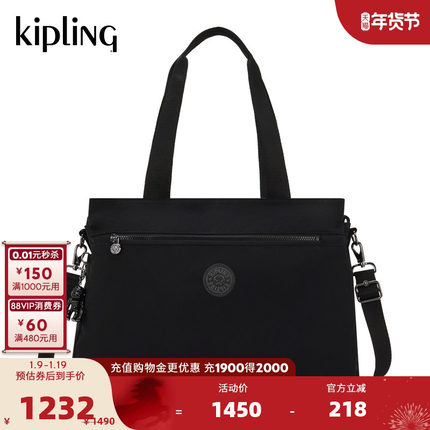 Kipling男女款2026春夏新款简约通勤双肩包背包|ELYSIA WORK 系列