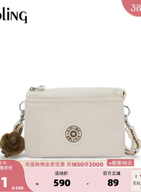 Kipling男女款2026春夏新款迷你潮流百搭出行帆布包斜挎包|RIRI