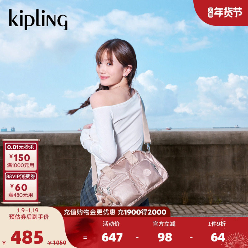 kipling女款2025秋冬新款轻便多口袋大容量手提包单肩包|RYLAND