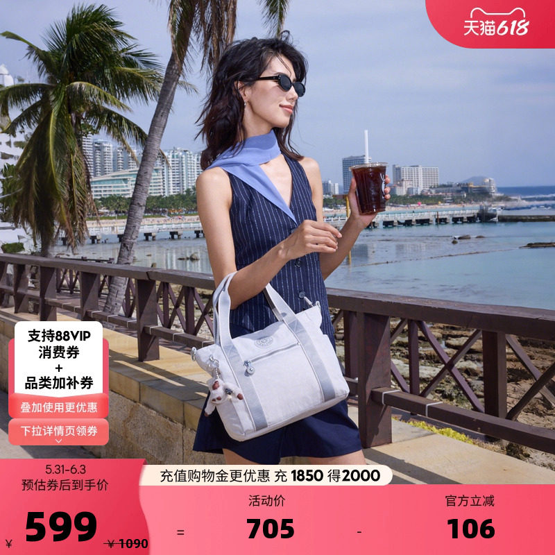 Kipling女款2026春夏新款出游大容量托特包背提斜挎包|JAYLA系列