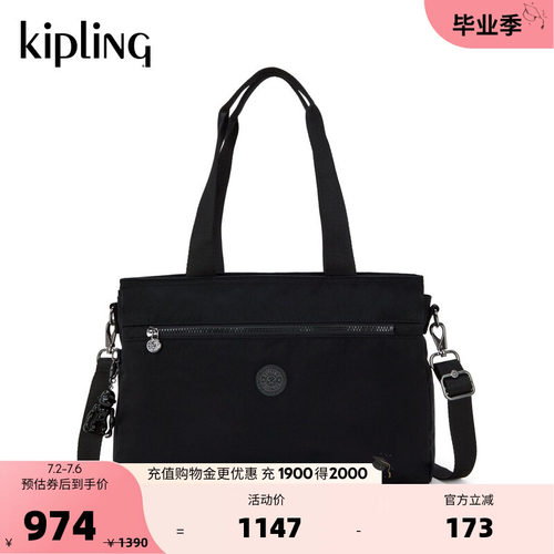 Kipling女款2026春夏新款出游电脑包轻便托特包|ELYSIA WORK S