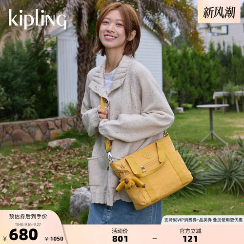 kipling轻便简约大容量托特包
