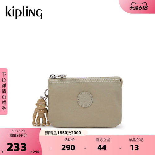 Kipling男女春夏新款单肩斜挎包