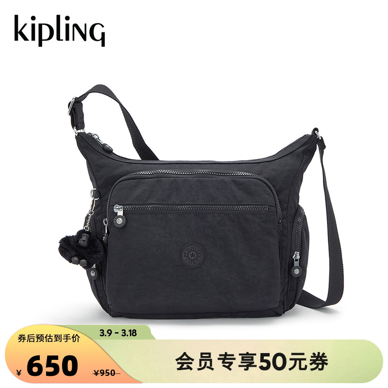 kipling轻便帆布包2025春夏经典款中性风斜挎包单肩包百纳牛角包