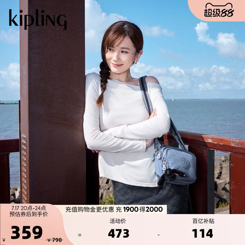 kipling多背法双肩斜挎包CAHIR