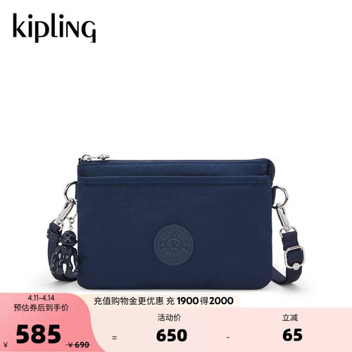 Kipling女款2026春夏新款出游迷你出行时尚帆布包轻便斜挎包|RIRI