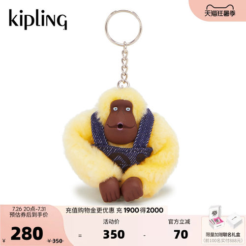 BTS X MINIONS MONKEY系列