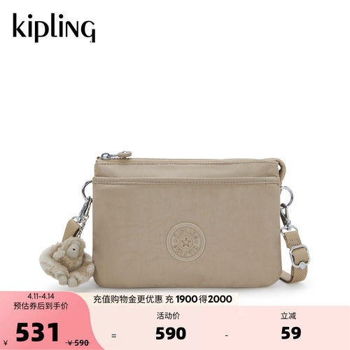 Kipling男女款迷你斜挎包|RIRI
