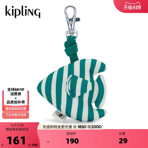 kipling男女款2026春夏新款百搭时尚轻便简约出行挂件|FISH CHARM