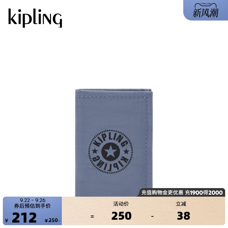 Kipling女款2025秋冬新帆布钱包手拿包多功能包|ITTA