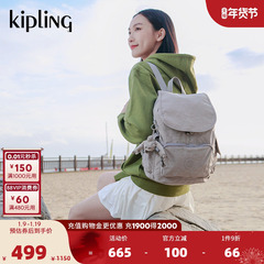 kipling男女款2025春夏新款轻便潮流时尚双肩包学生书包猴子包