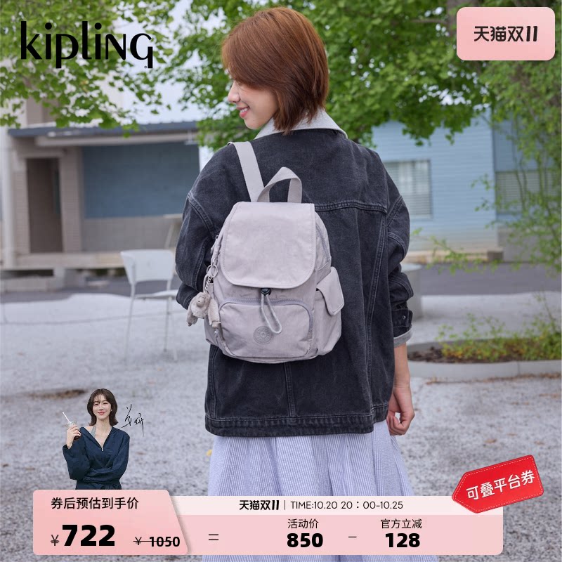 kipling男女款新款轻便大容量通勤出游百搭双肩猴子包CITY PACK