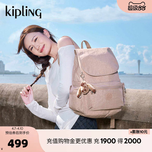 kipling春夏出游男女款百搭大容量电脑轻便书包双肩背包|EZRA系列