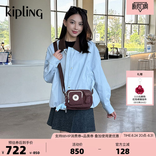kipling容量轻便出游通勤相机包