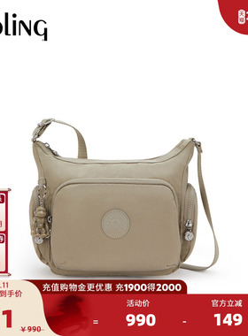 【新年情人节礼物】kipling2026春夏新款背提包斜挎牛角包|GABB S