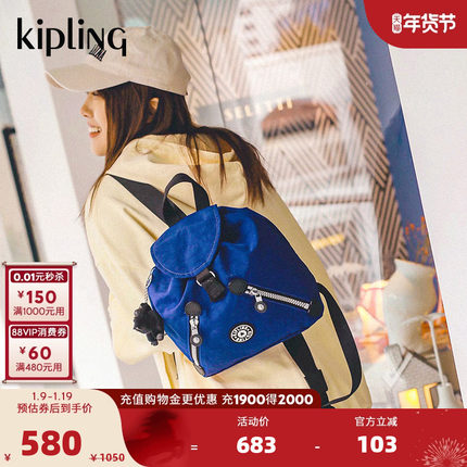 kipling双肩包|NEW FUNDAMENTAL系列