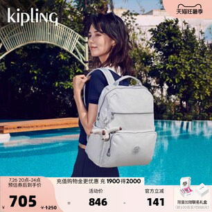 kipling男女款双肩背包SOBABY