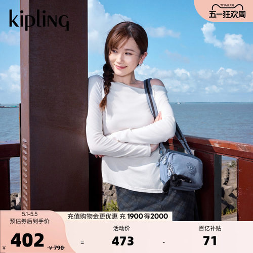 kipling多背法双肩斜挎包CAHIR
