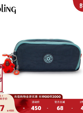 kipling女款2025秋冬新款时尚潮流休闲学生笔袋|GITROY