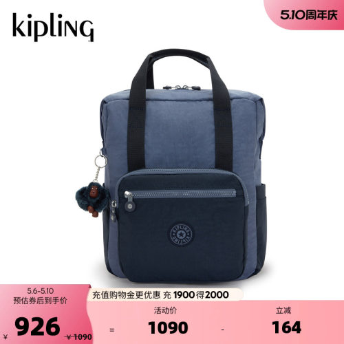 Kipling2026春夏新款男女款通勤百搭大容量电脑包双肩包|BUDDY