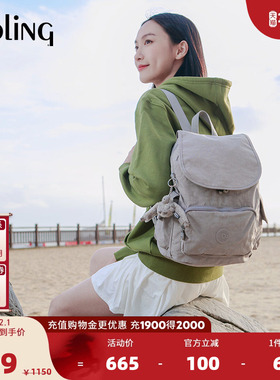 kipling男女款2025春夏新款轻便潮流时尚双肩包学生书包猴子包