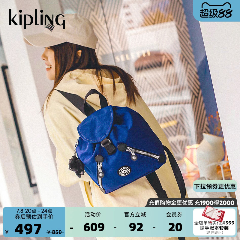Kipling男女款轻便帆布双肩背包