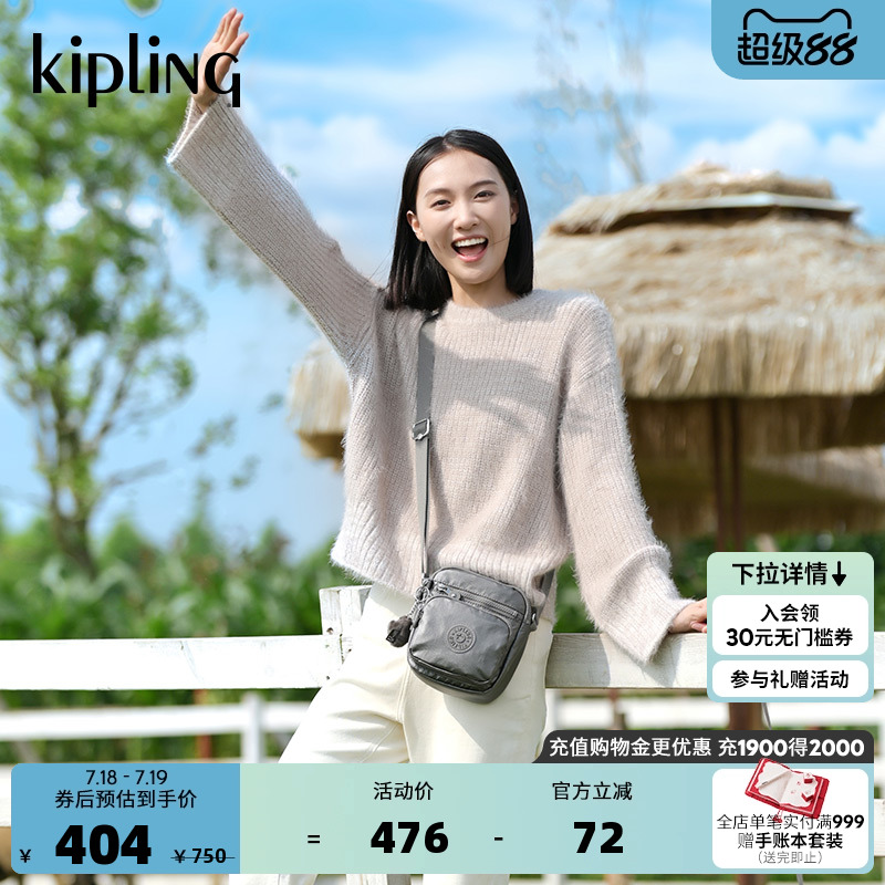 Kipling女款轻便帆布斜挎包