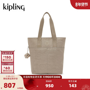 Kipling男女款2026春夏新款轻便潮流通勤包手提包竖托特包|HANIFA