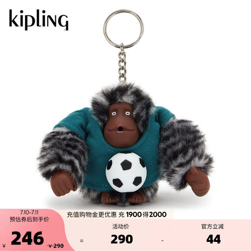 kipling男女款2026春夏新款迷你可爱猴子挂件|KIPLING CUP MONKEY