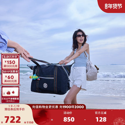 kipling女款帆布包2026春夏新款潮流饺子包大容量托特包|ART系列