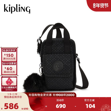 Kipling男女款2026春夏新款百搭出行帆布迷你斜挎包手机包|DALYA