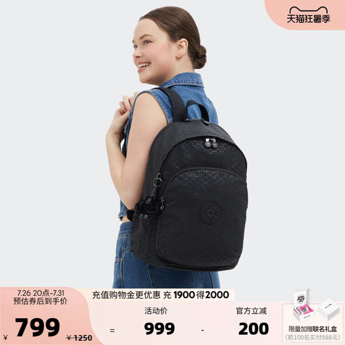 Kipling2026男女新款大容量轻便出游通勤双肩背包书包|DELIA系列